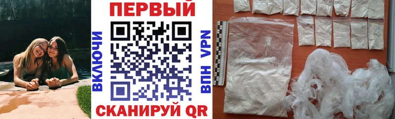 Купить  Андреаполь  Amphetamine Розовый 