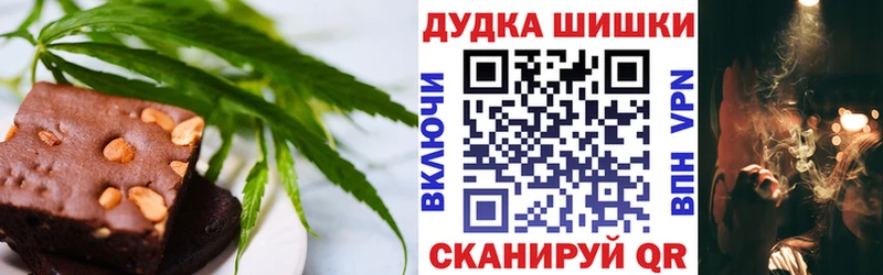 Еда ТГК конопля  Купить закладки  Андреаполь 