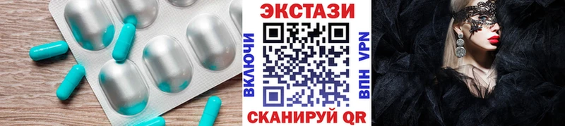 Купить  Андреаполь  Ecstasy MDMA 