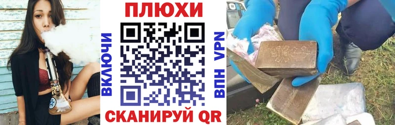Купить где  Андреаполь  ГАШИШ hashish 