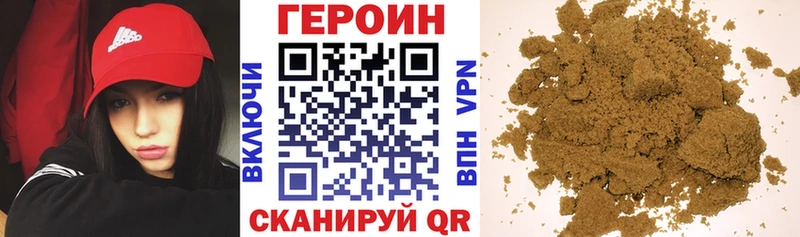 Купить закладки  Андреаполь  ГЕРОИН VHQ 
