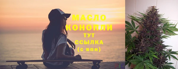 марихуана Алексин