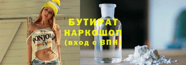 марихуана Алексин