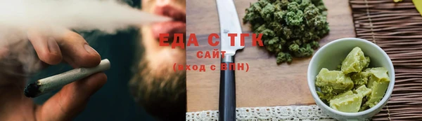 марихуана Алексин