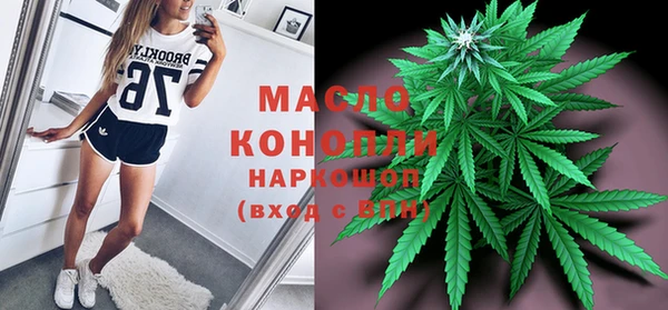 марихуана Алексин