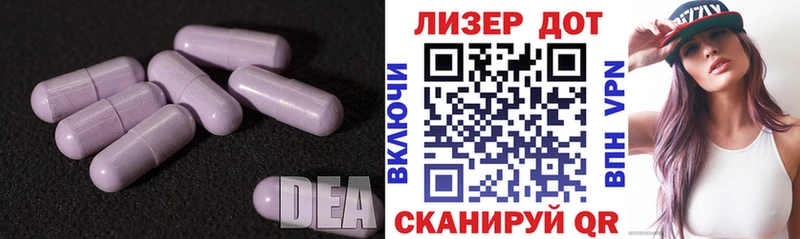 LSD-25 экстази ecstasy  Купить где  Андреаполь 