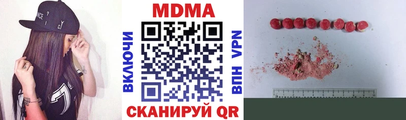 Купить Андреаполь МДМА VHQ