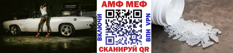 Купить закладки Андреаполь Первитин витя
