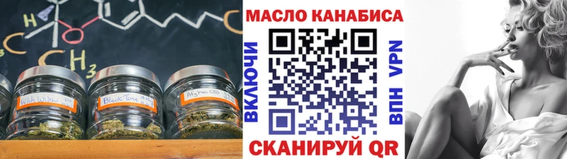 Купить  Андреаполь  ТГК гашишное масло 